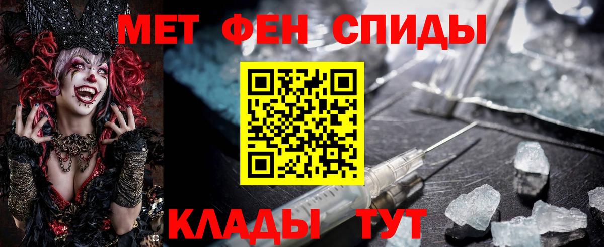blacksprut как войти  Amphetamine 97%  Вход с VPN  Волжский 