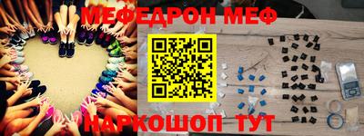 соль ск Аргун