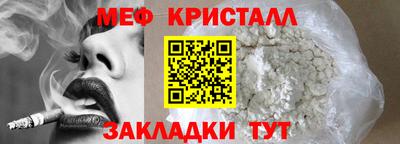 MESCALINE Апшеронск