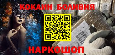 MESCALINE Апшеронск