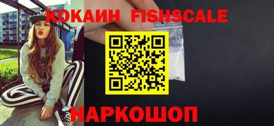MESCALINE Апшеронск