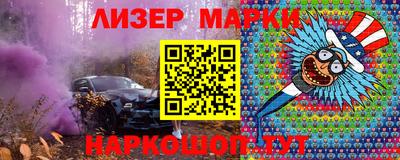 гашик Апрелевка