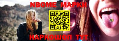 MESCALINE Апшеронск
