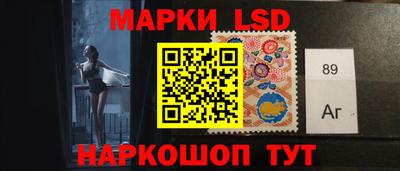 гашик Апрелевка