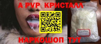 MESCALINE Апшеронск