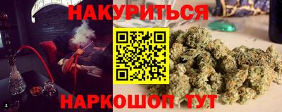 MESCALINE Апшеронск