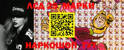 MESCALINE Апшеронск