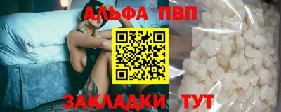 соль ск Аргун