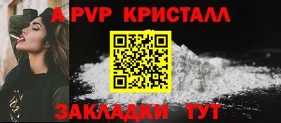 MESCALINE Апшеронск
