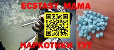гашик Апрелевка