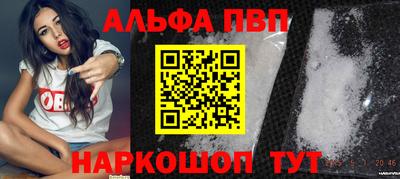 гашик Апрелевка