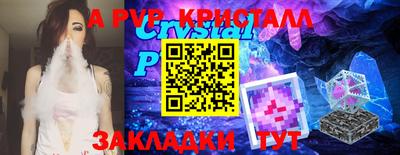 гашик Апрелевка
