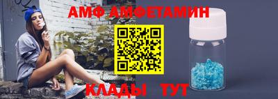 соль ск Аргун