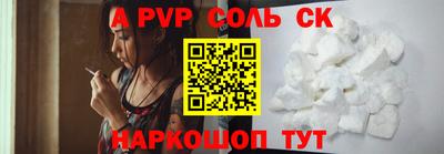 гашик Апрелевка