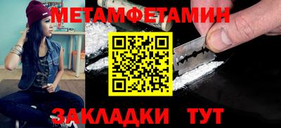 гашик Апрелевка