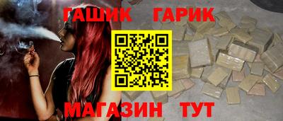 соль ск Аргун