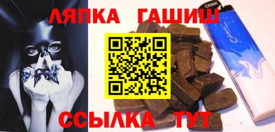гашик Апрелевка