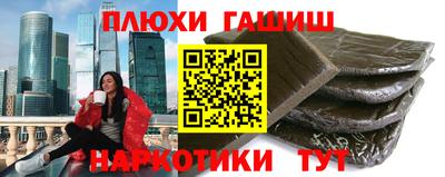 соль ск Аргун