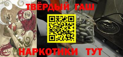 MESCALINE Апшеронск