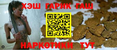 MESCALINE Апшеронск