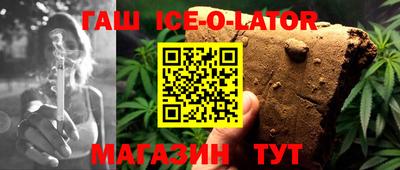 MESCALINE Апшеронск