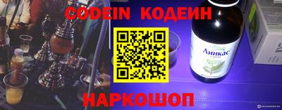 гашик Апрелевка