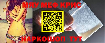 соль ск Аргун
