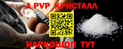 гашик Апрелевка