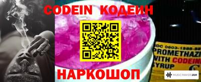 MESCALINE Апшеронск