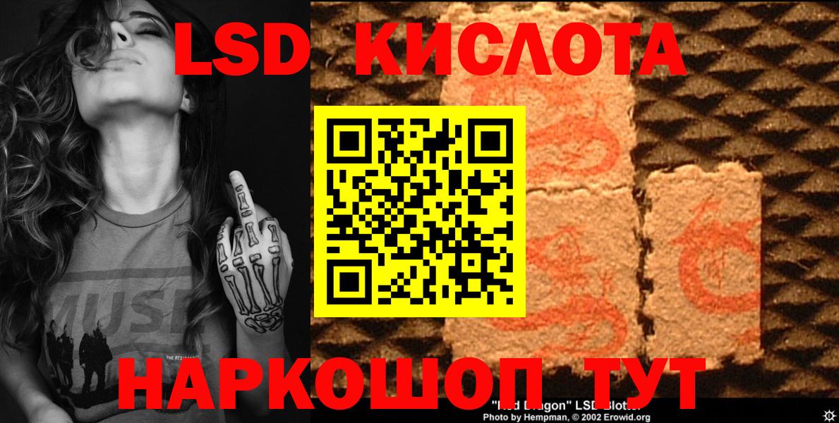 Марки NBOMe 1,5мг  Вход с VPN  Волжский 