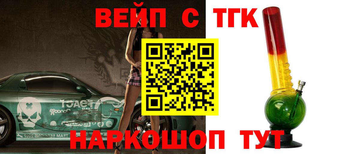 Волжский  ТГК Wax  Вход с VPN 